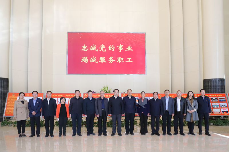 中華全國(guó)總工會(huì)副主席、書(shū)記處書(shū)記譚天星蒞臨省物產(chǎn)集團(tuán)考察調(diào)研