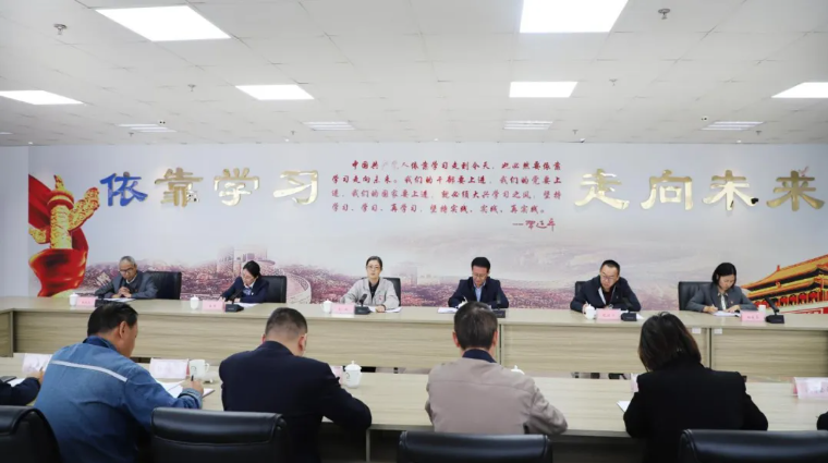 省物產(chǎn)集團(tuán)黨委召開國(guó)慶、中秋節(jié)節(jié)前警示教育暨集體廉政談話會(huì)