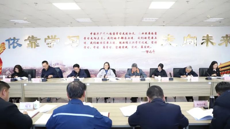 集團(tuán)黨委召開違規(guī)吃喝、違規(guī)收送禮品禮金、打牌賭博問題專項(xiàng)整治動(dòng)員部署會(huì)