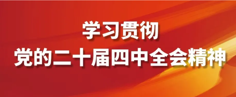 看這張思維導(dǎo)圖，學(xué)&ldquo;十五五&rdquo;規(guī)劃建議！
