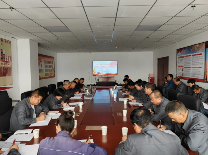 工投公司黨委召開深入貫徹中央八項規(guī)定精神學習教育第三次專題研討會暨工作推進會