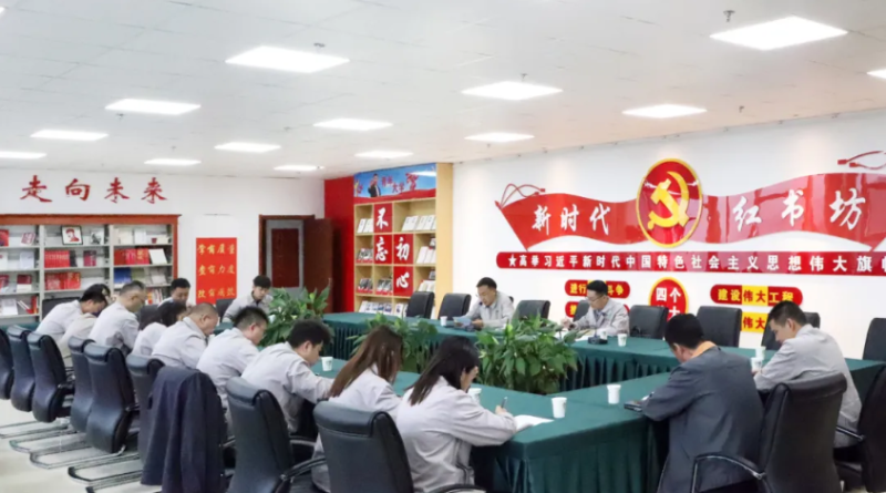 集團(tuán)機(jī)關(guān)第一、第二黨支部聯(lián)合開展&ldquo;慶七一&rdquo;主題黨日活動