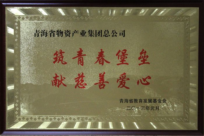 讓孩子遠(yuǎn)離犯罪，青春堡壘進(jìn)校園