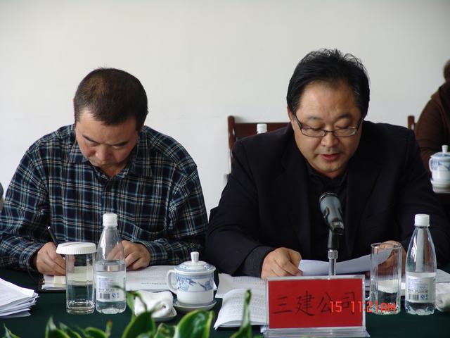 青海物產(chǎn)集團(tuán)召開2013年前三季度生產(chǎn)經(jīng)營活動(dòng)分析會