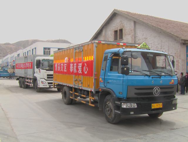 青海省物產(chǎn)化工有限責(zé)任公司領(lǐng)導(dǎo)親赴玉樹災(zāi)區(qū)，送去對(duì)災(zāi)區(qū)人民的一片深情