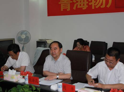 青海省經(jīng)濟(jì)委員會黨組書記、主任，省國資委黨委副書記、副主任吳海昆實地考察物產(chǎn)集團(tuán)